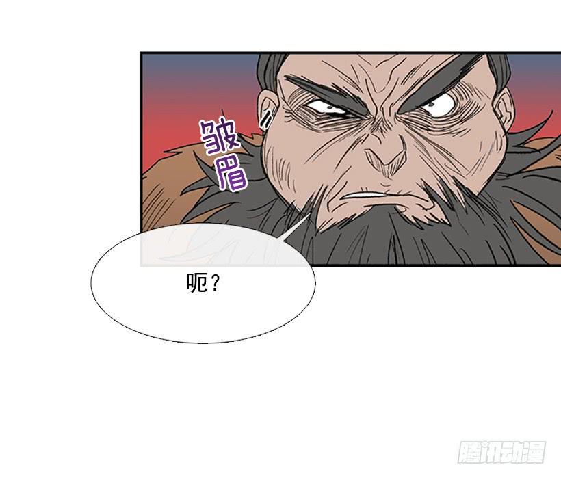 学士再生韩漫全集-秘境无删减无遮挡章节图片 