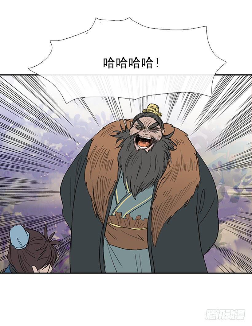 学士再生韩漫全集-秘境无删减无遮挡章节图片 