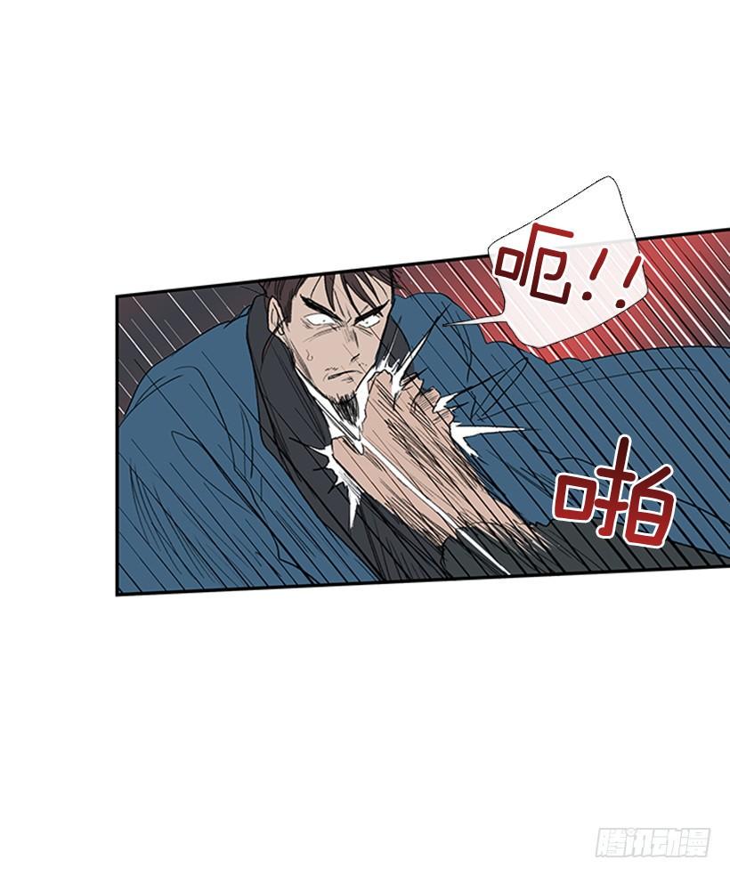 学士再生韩漫全集-秘境无删减无遮挡章节图片 