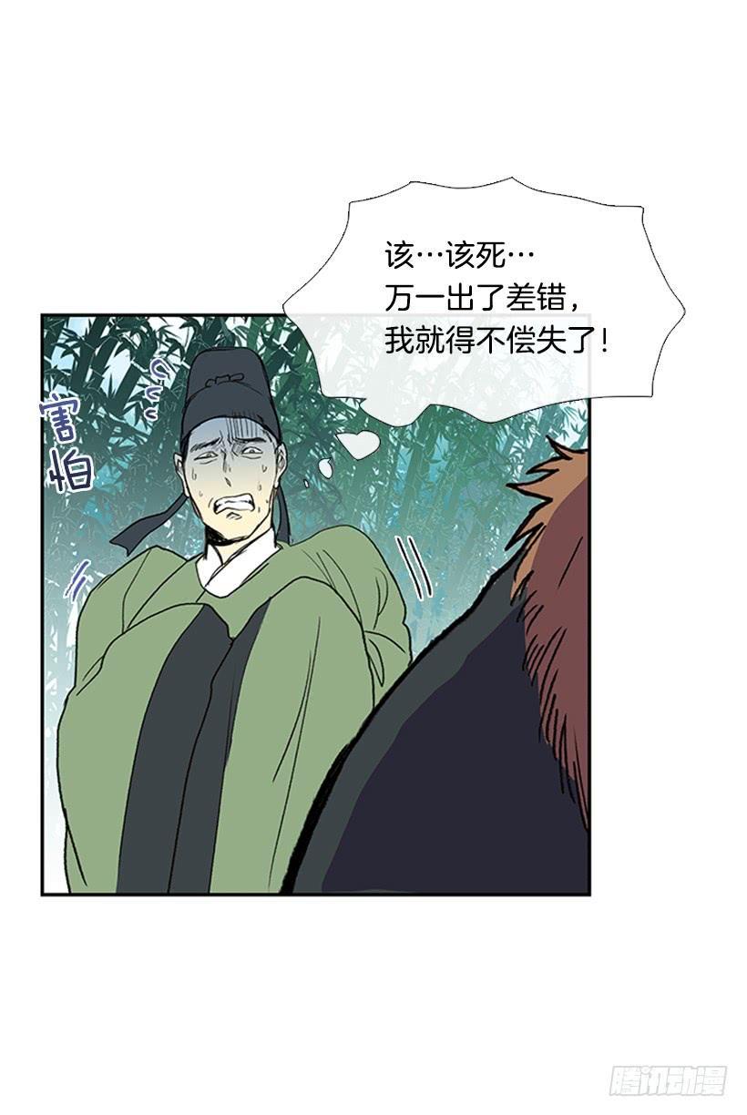 学士再生韩漫全集-秘境无删减无遮挡章节图片 