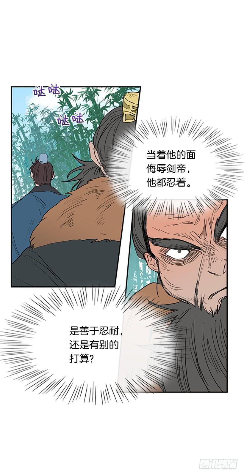 学士再生韩漫全集-秘境无删减无遮挡章节图片 