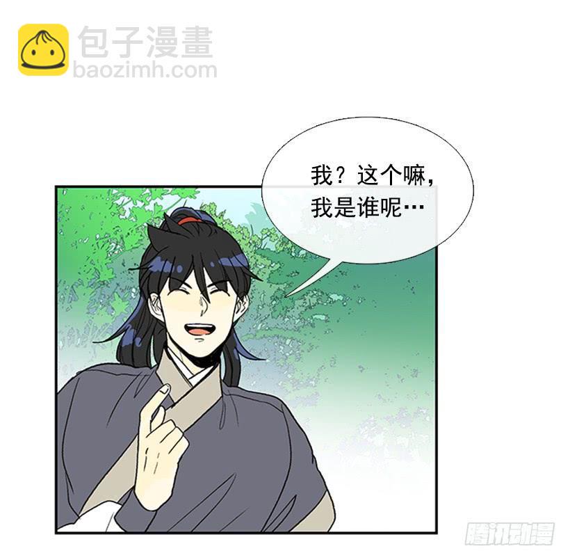学士再生韩漫全集-斗法无删减无遮挡章节图片 