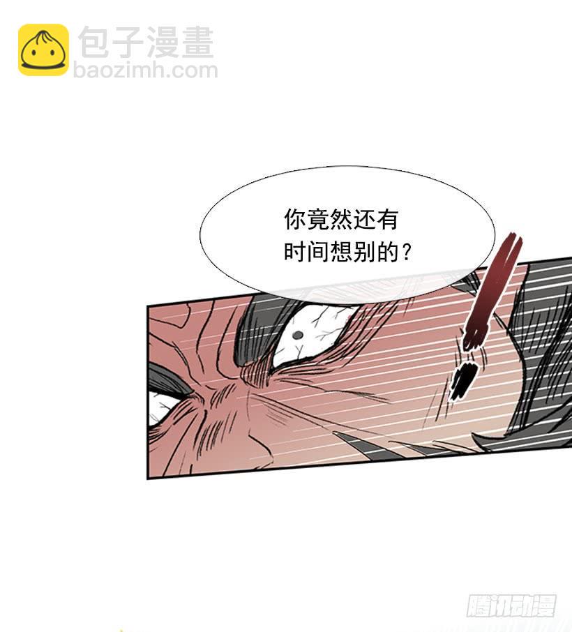 学士再生韩漫全集-斗法无删减无遮挡章节图片 