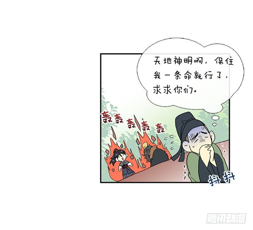 学士再生韩漫全集-斗法无删减无遮挡章节图片 