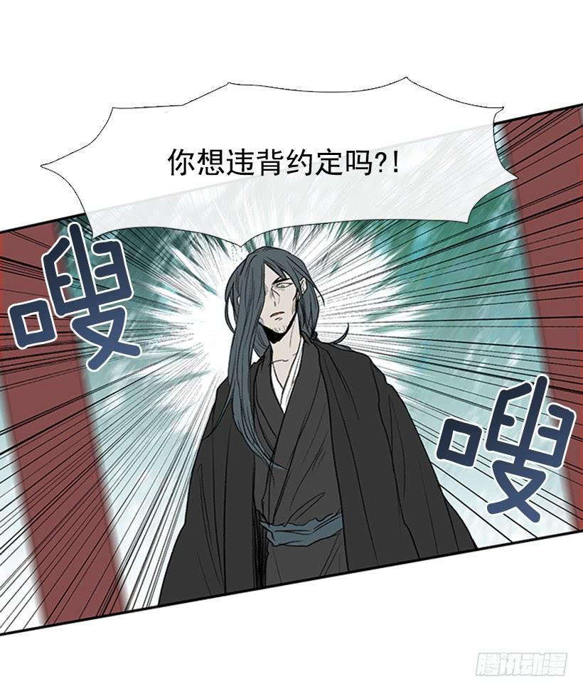 学士再生韩漫全集-斗法无删减无遮挡章节图片 