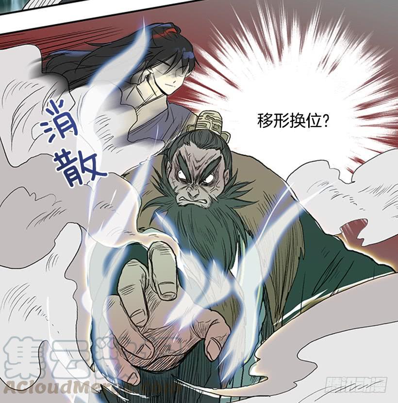 学士再生韩漫全集-武神无删减无遮挡章节图片 