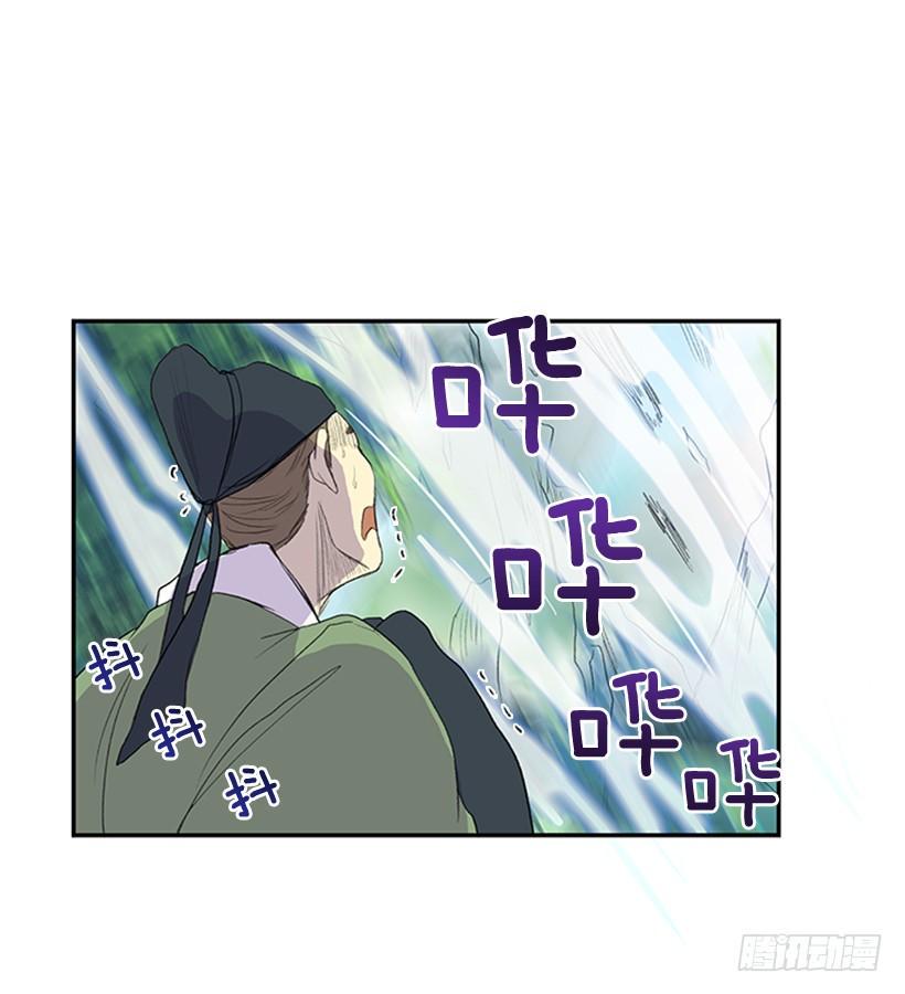 学士再生韩漫全集-武神无删减无遮挡章节图片 
