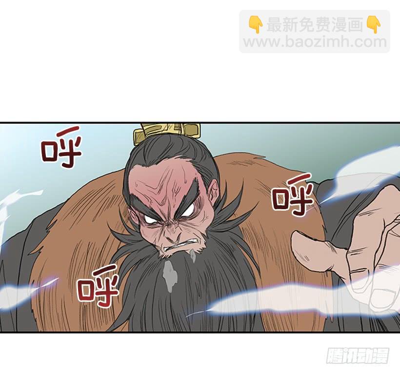 学士再生韩漫全集-武神无删减无遮挡章节图片 