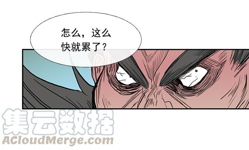 学士再生韩漫全集-武神无删减无遮挡章节图片 