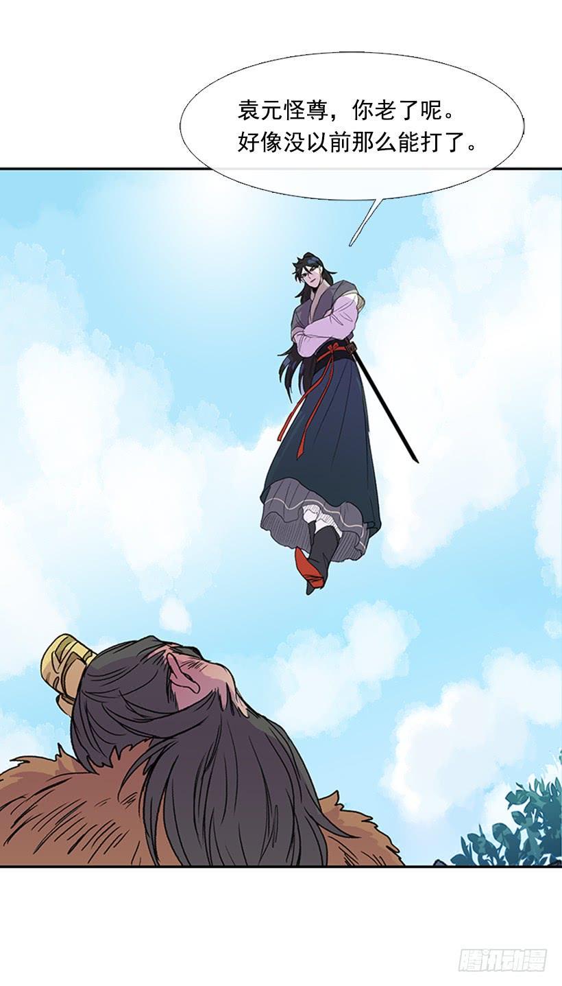 学士再生韩漫全集-武神无删减无遮挡章节图片 
