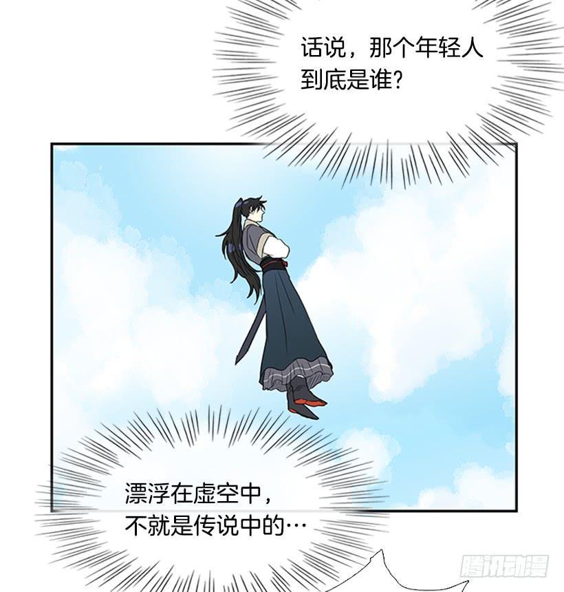 学士再生韩漫全集-武神无删减无遮挡章节图片 
