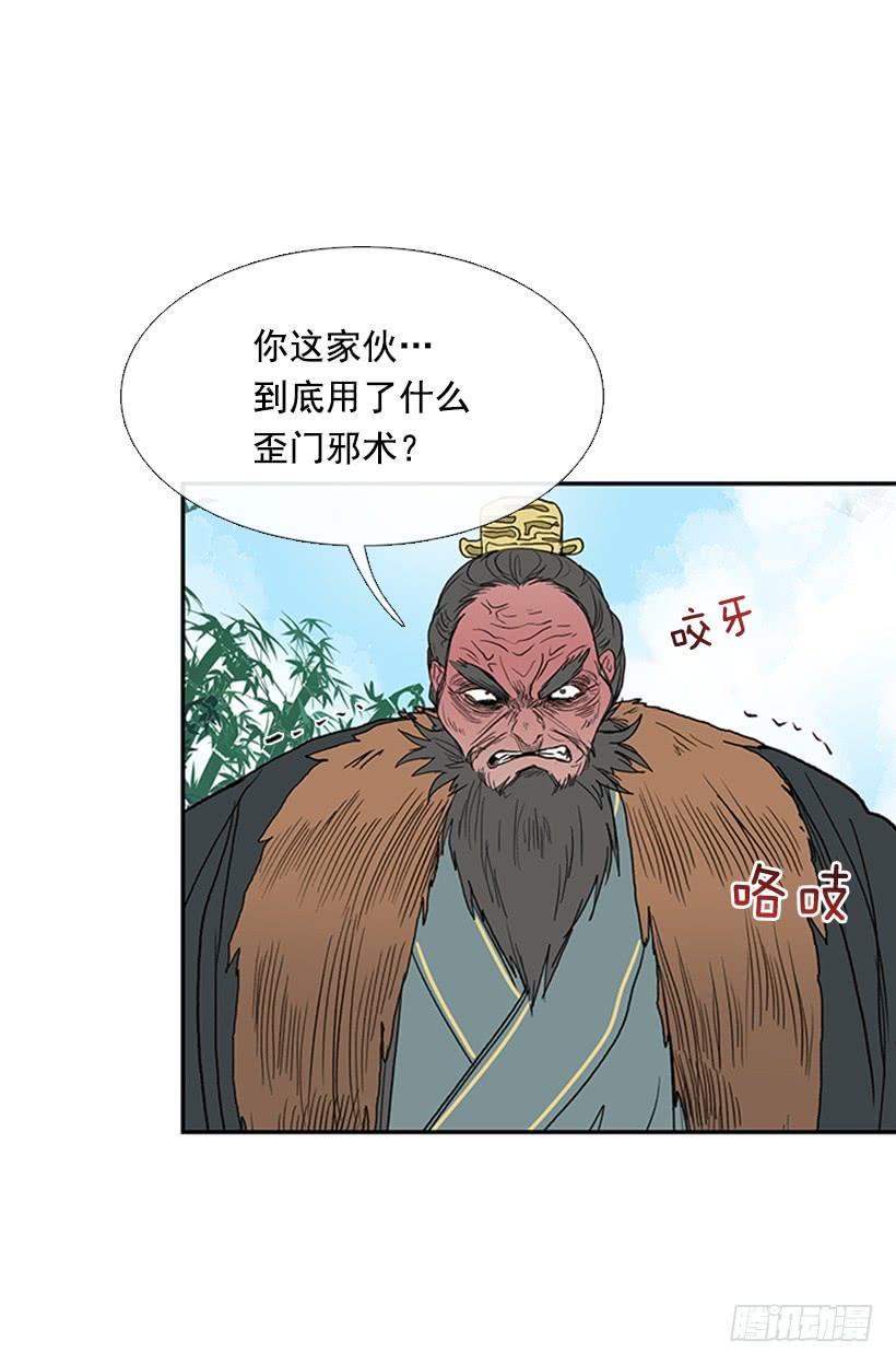学士再生韩漫全集-武神无删减无遮挡章节图片 