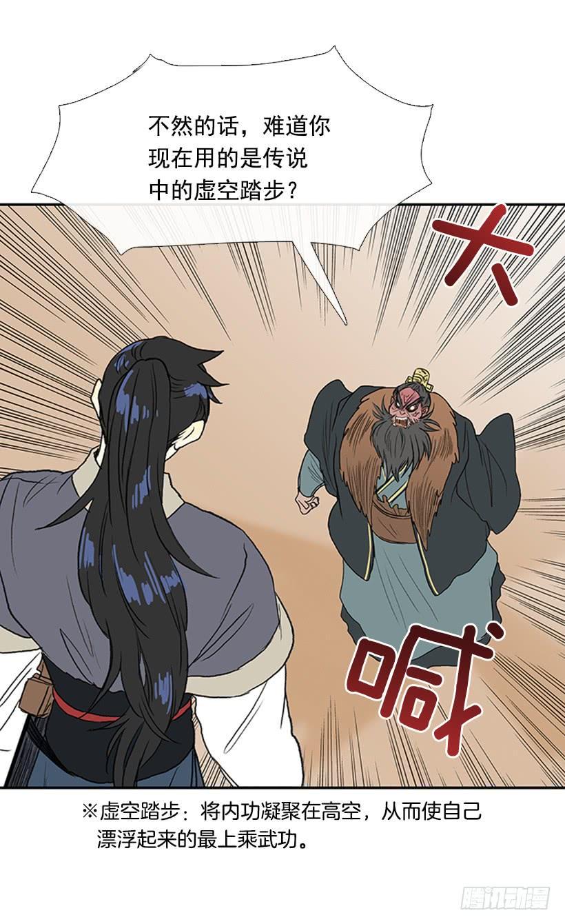 学士再生韩漫全集-武神无删减无遮挡章节图片 