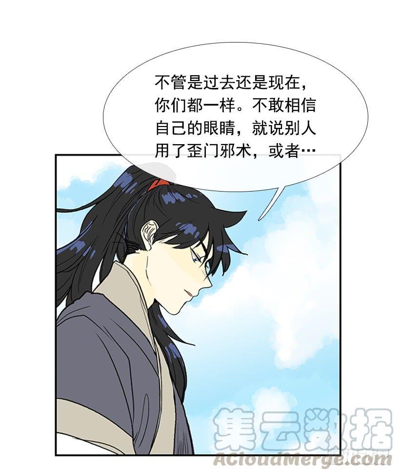 学士再生韩漫全集-武神无删减无遮挡章节图片 