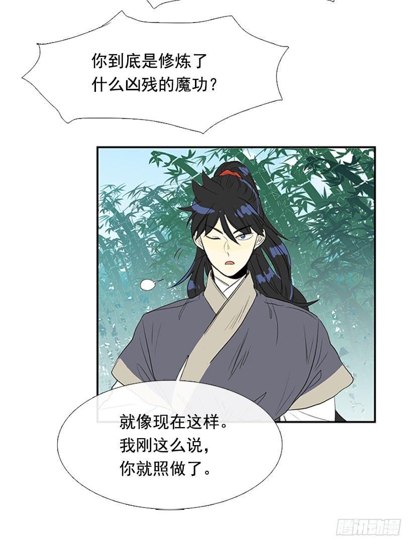 学士再生韩漫全集-武神无删减无遮挡章节图片 