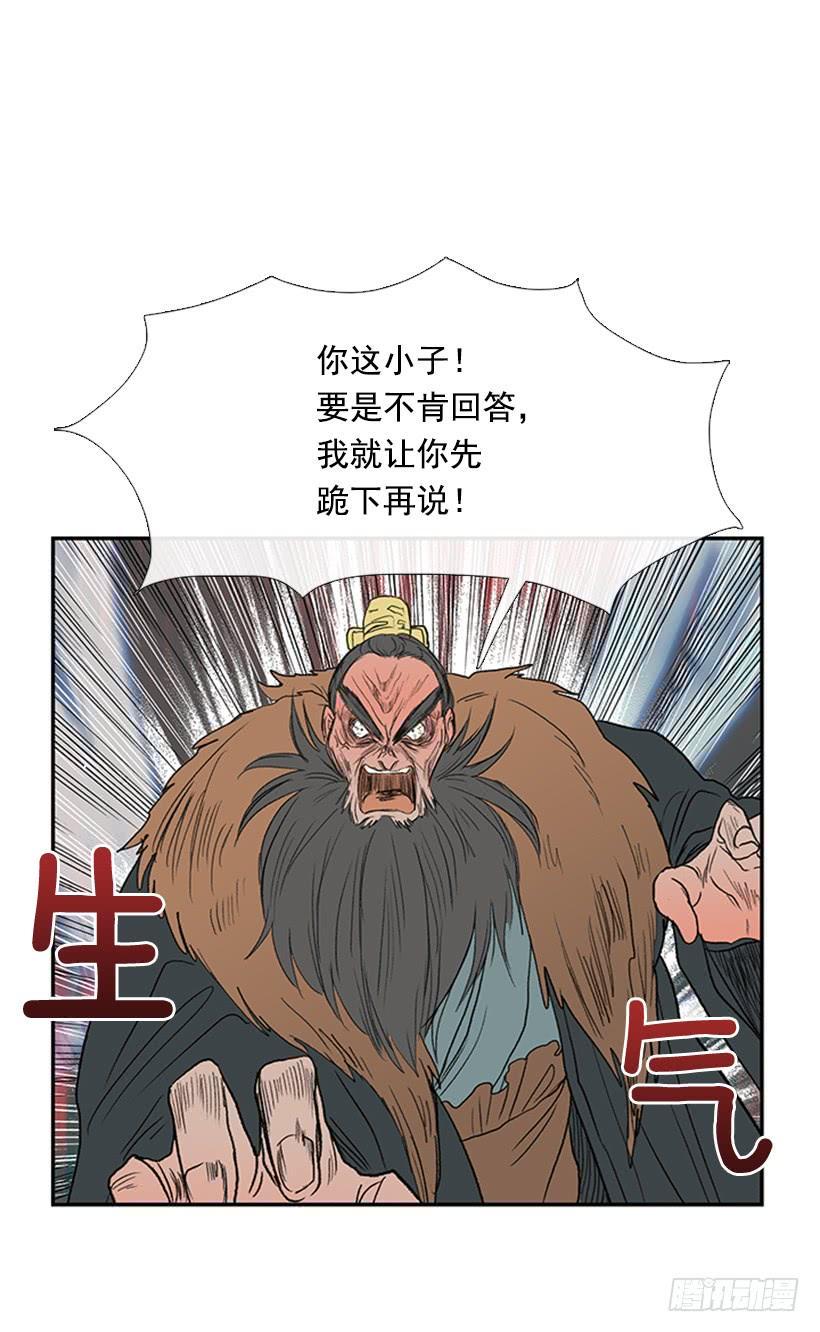 学士再生韩漫全集-武神无删减无遮挡章节图片 