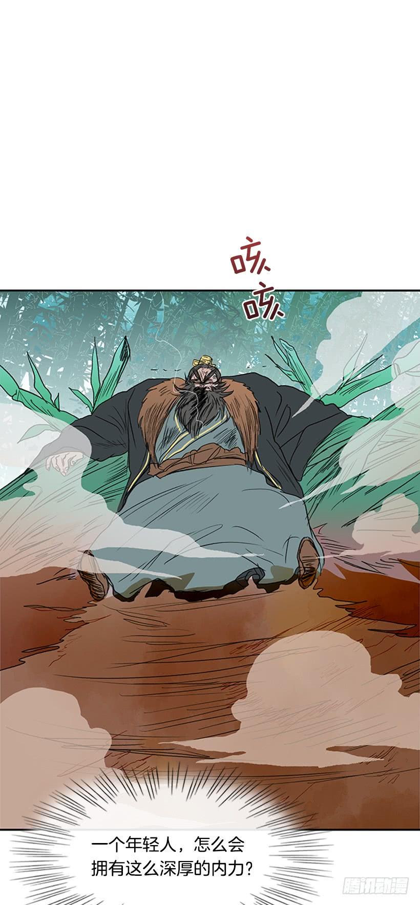 学士再生韩漫全集-死期无删减无遮挡章节图片 