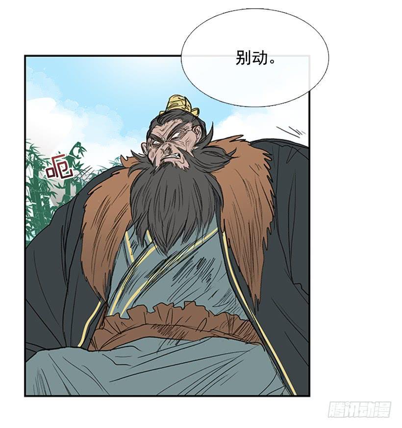 学士再生韩漫全集-死期无删减无遮挡章节图片 