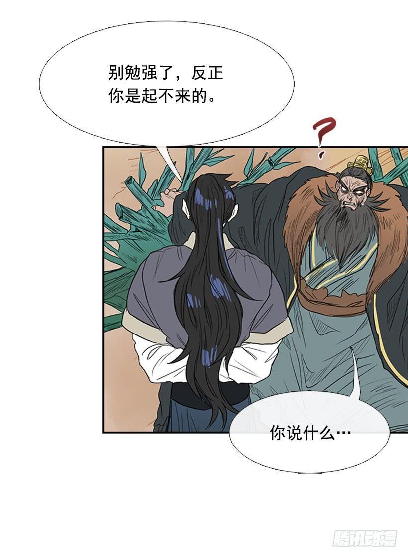 学士再生韩漫全集-死期无删减无遮挡章节图片 