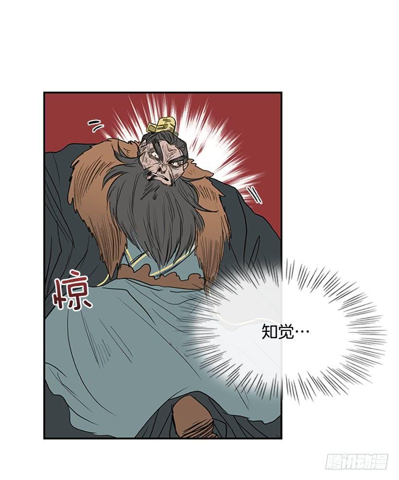 学士再生韩漫全集-死期无删减无遮挡章节图片 