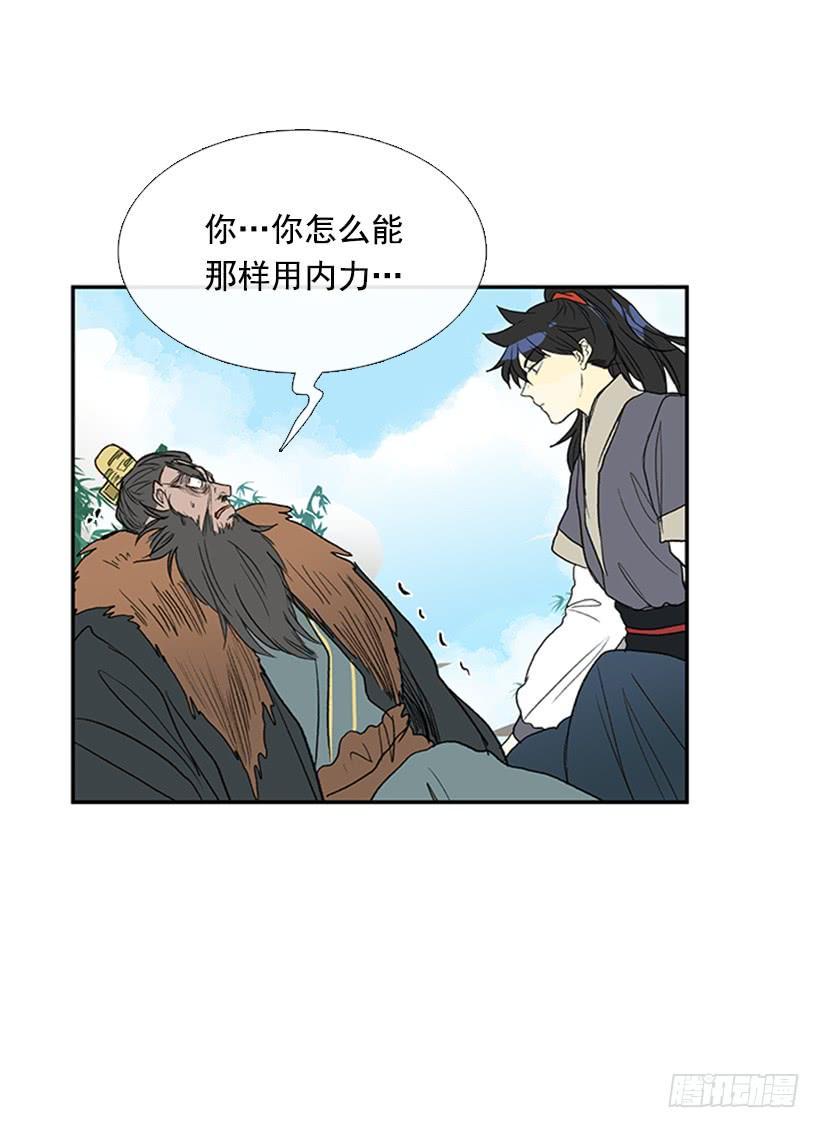 学士再生韩漫全集-死期无删减无遮挡章节图片 
