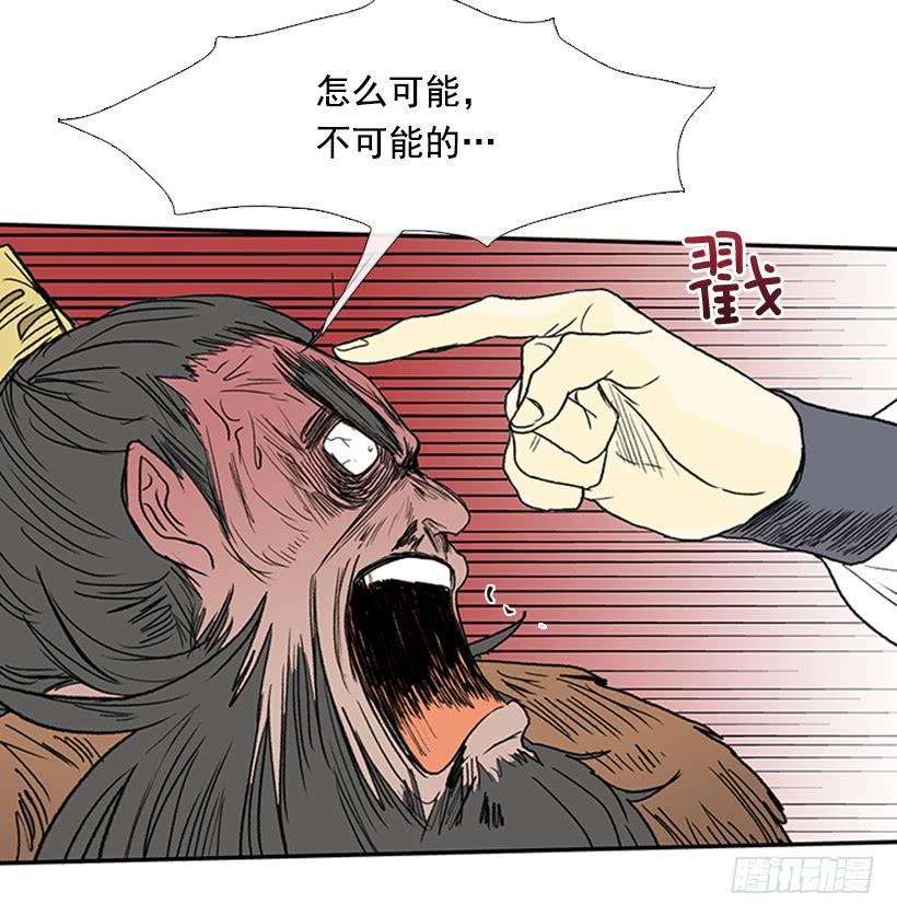 学士再生韩漫全集-死期无删减无遮挡章节图片 
