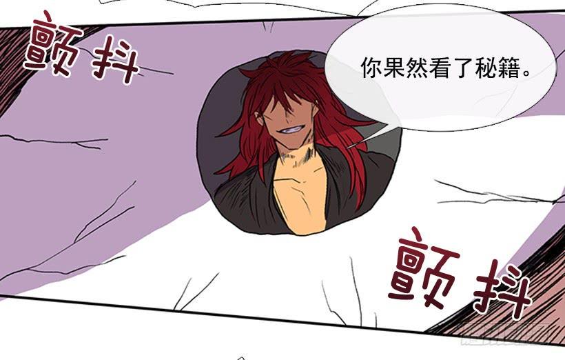 学士再生韩漫全集-死期无删减无遮挡章节图片 