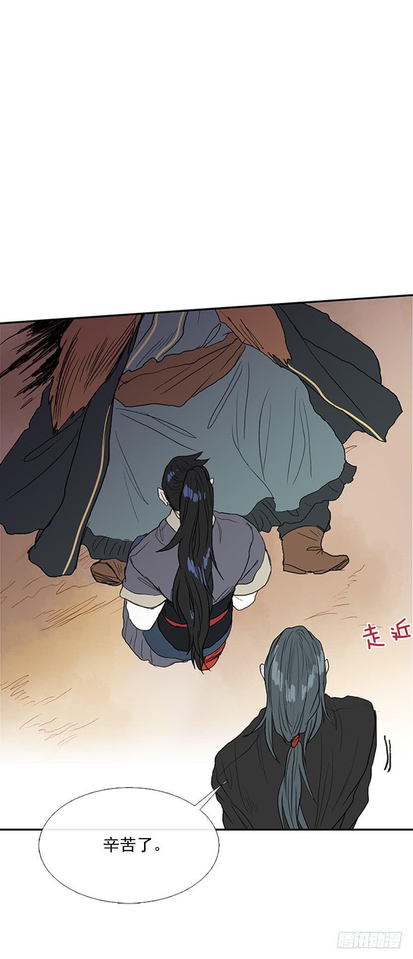 学士再生韩漫全集-死期无删减无遮挡章节图片 