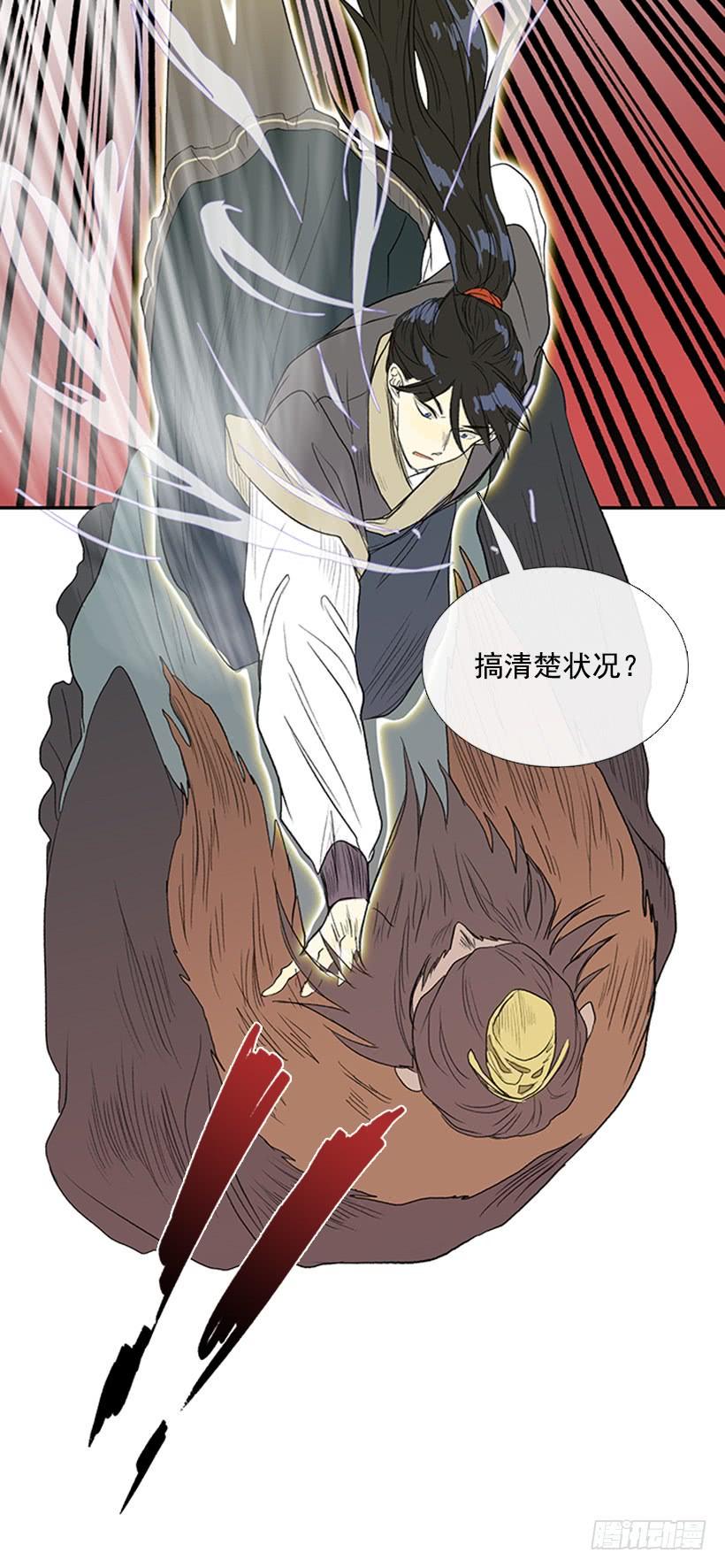 学士再生韩漫全集-死期无删减无遮挡章节图片 