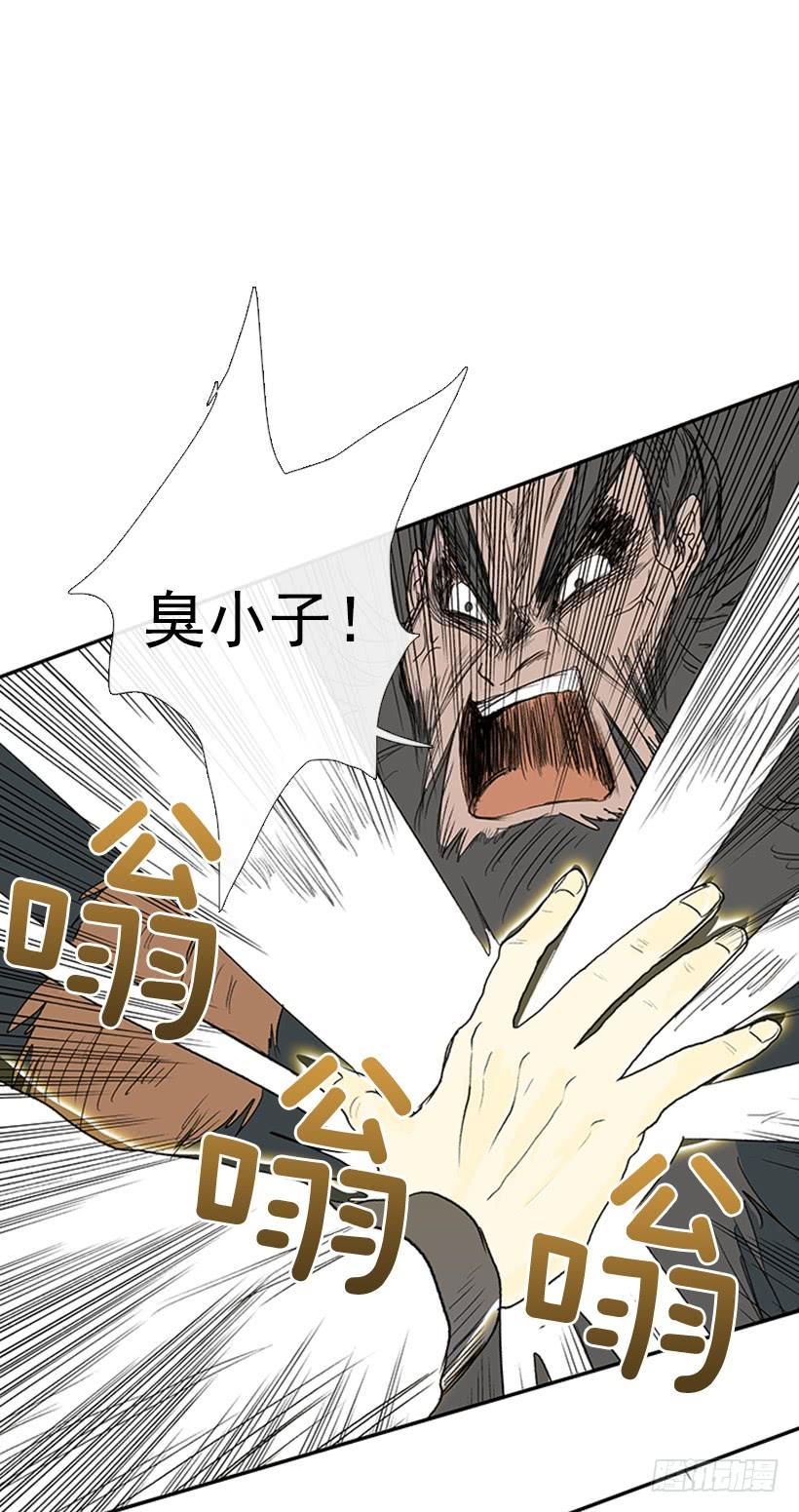 学士再生韩漫全集-死期无删减无遮挡章节图片 