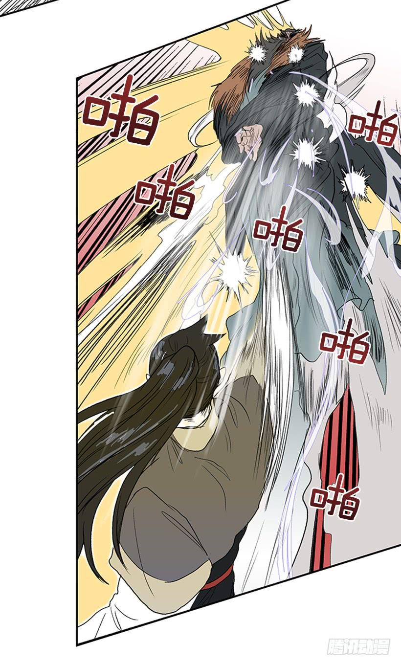 学士再生韩漫全集-死期无删减无遮挡章节图片 