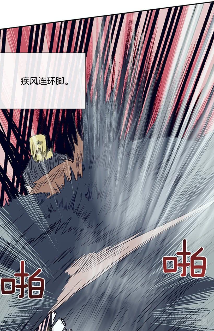 学士再生韩漫全集-死期无删减无遮挡章节图片 