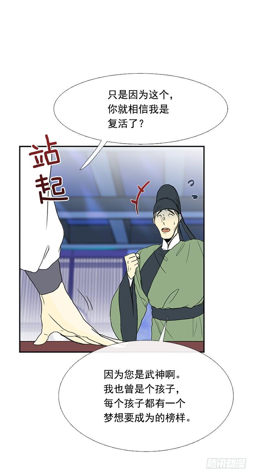 学士再生韩漫全集-铜板无删减无遮挡章节图片 