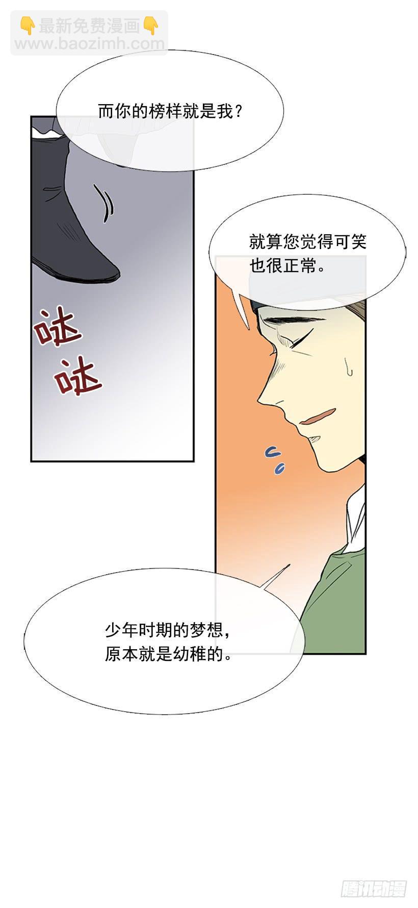 学士再生韩漫全集-铜板无删减无遮挡章节图片 
