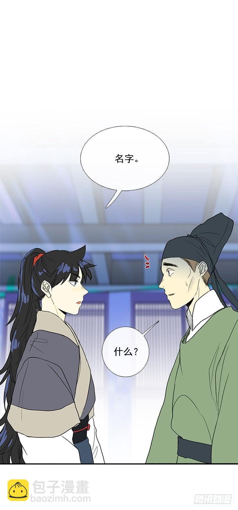学士再生韩漫全集-铜板无删减无遮挡章节图片 
