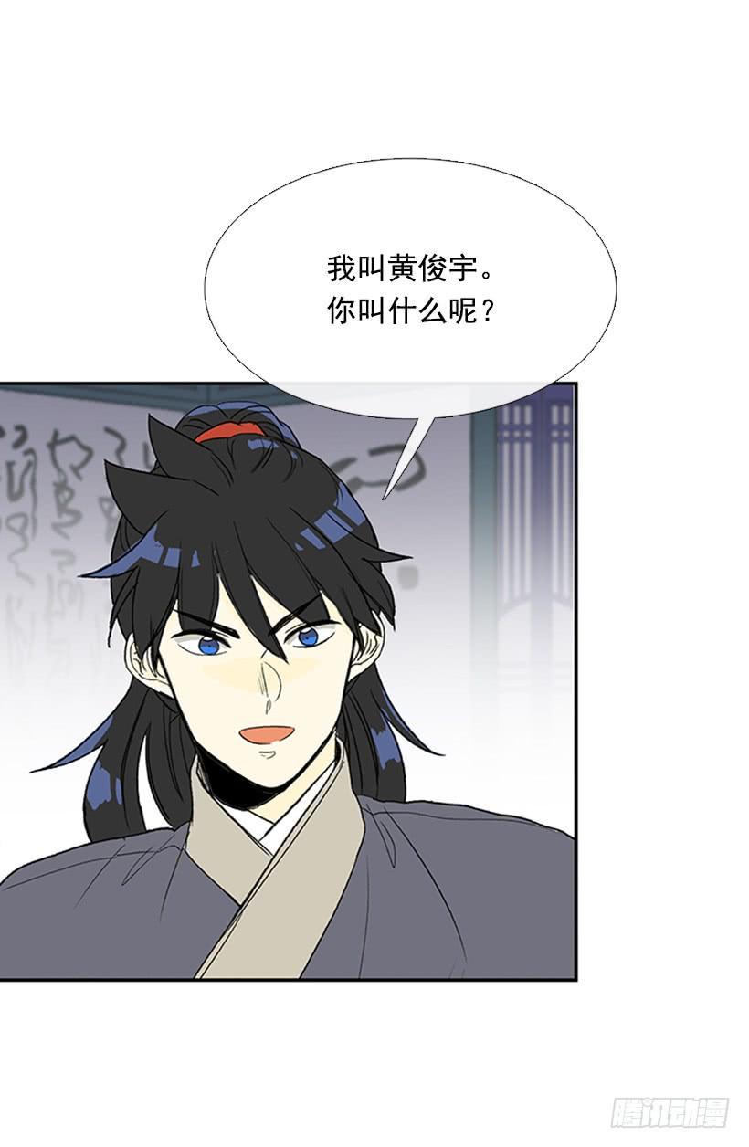 学士再生韩漫全集-铜板无删减无遮挡章节图片 
