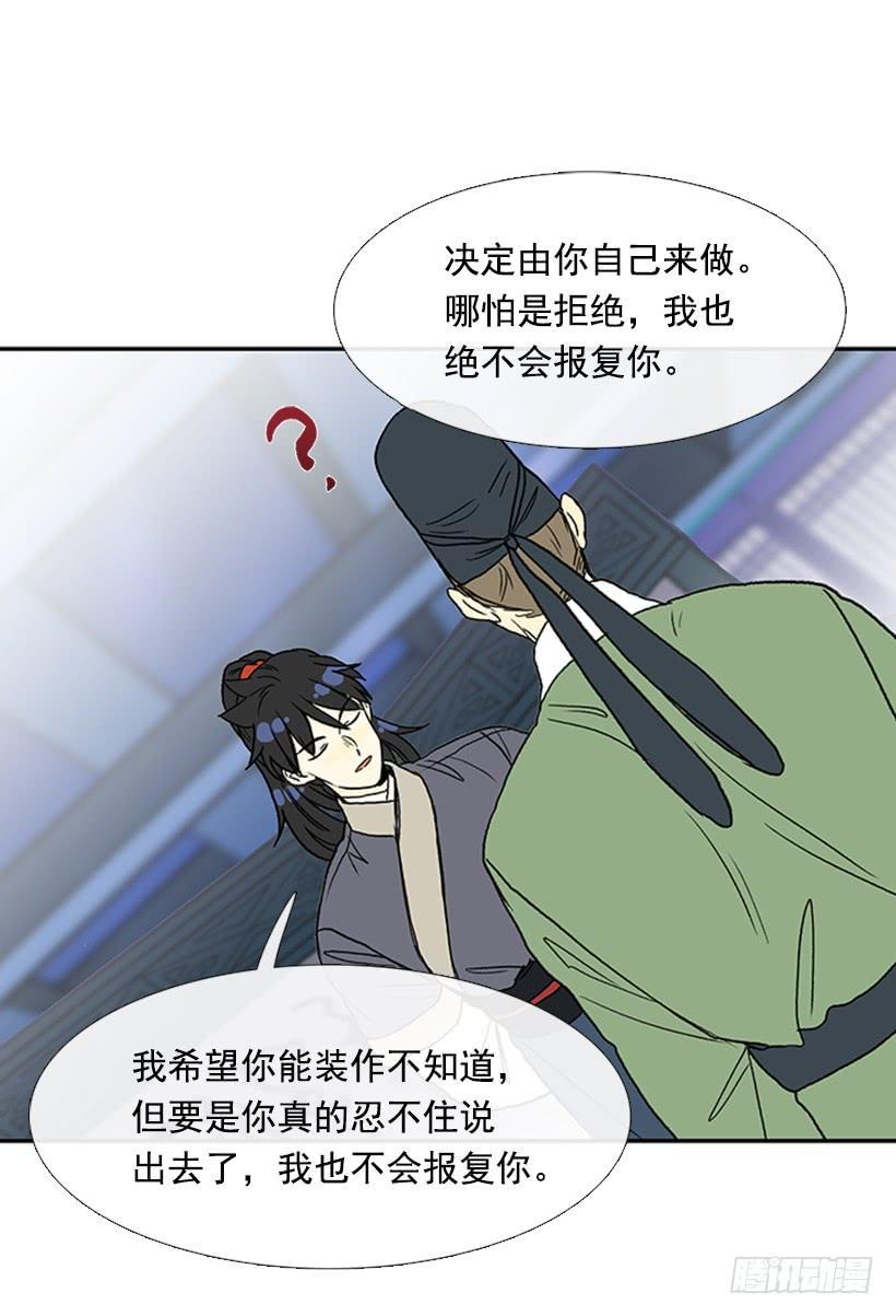 学士再生韩漫全集-铜板无删减无遮挡章节图片 