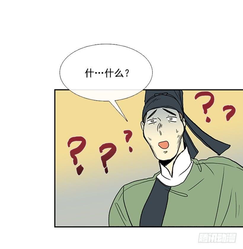 学士再生韩漫全集-铜板无删减无遮挡章节图片 