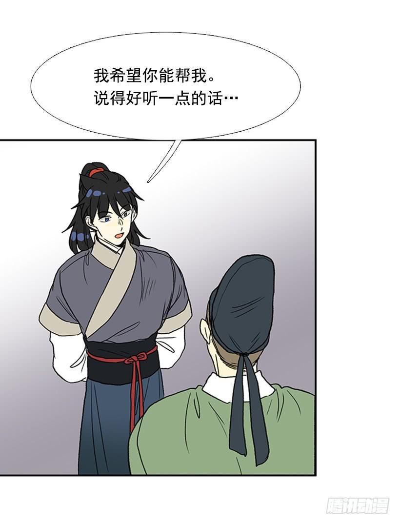 学士再生韩漫全集-铜板无删减无遮挡章节图片 