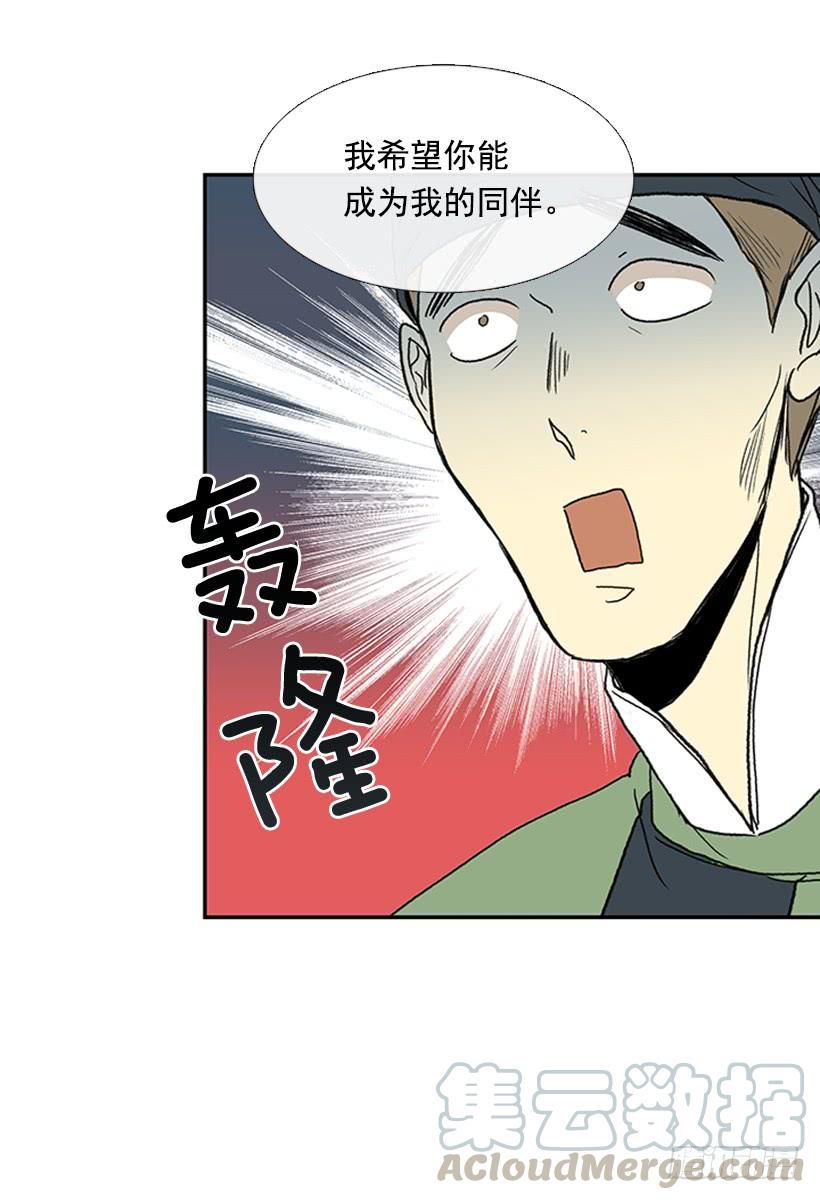 学士再生韩漫全集-铜板无删减无遮挡章节图片 