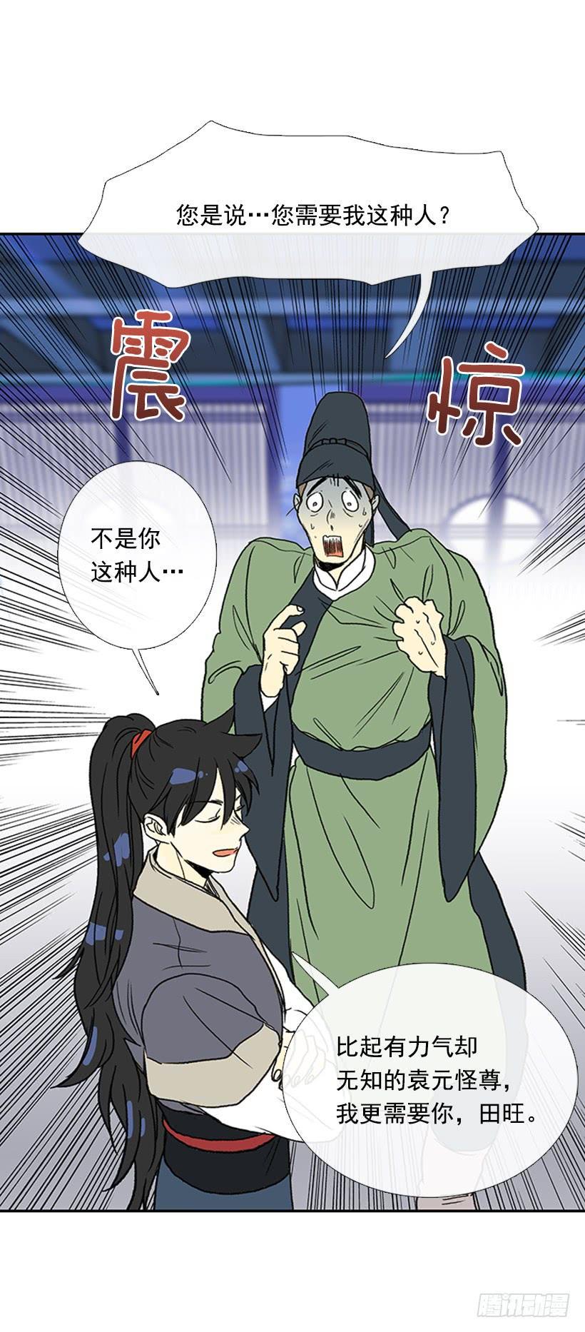 学士再生韩漫全集-铜板无删减无遮挡章节图片 