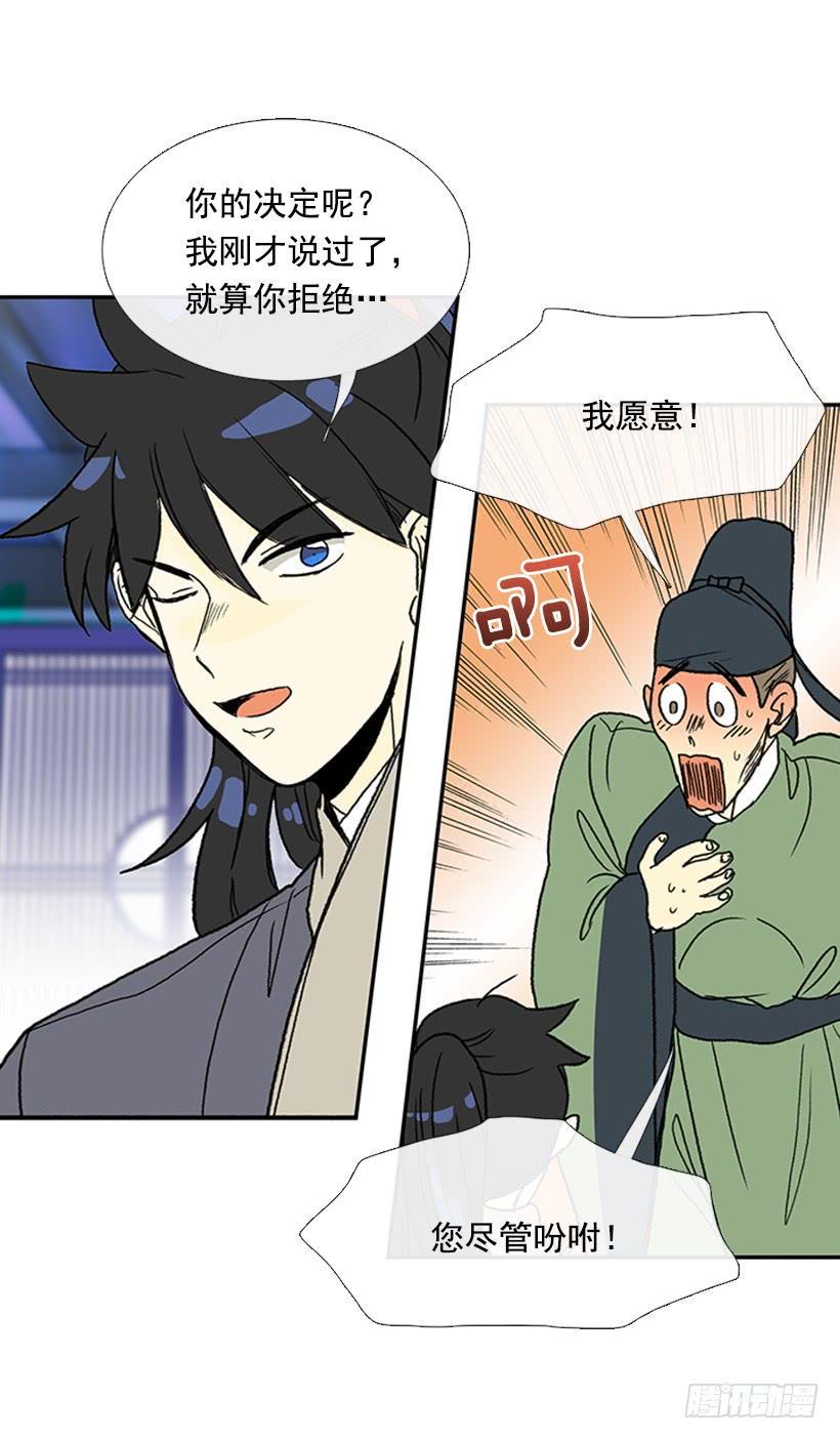 学士再生韩漫全集-铜板无删减无遮挡章节图片 