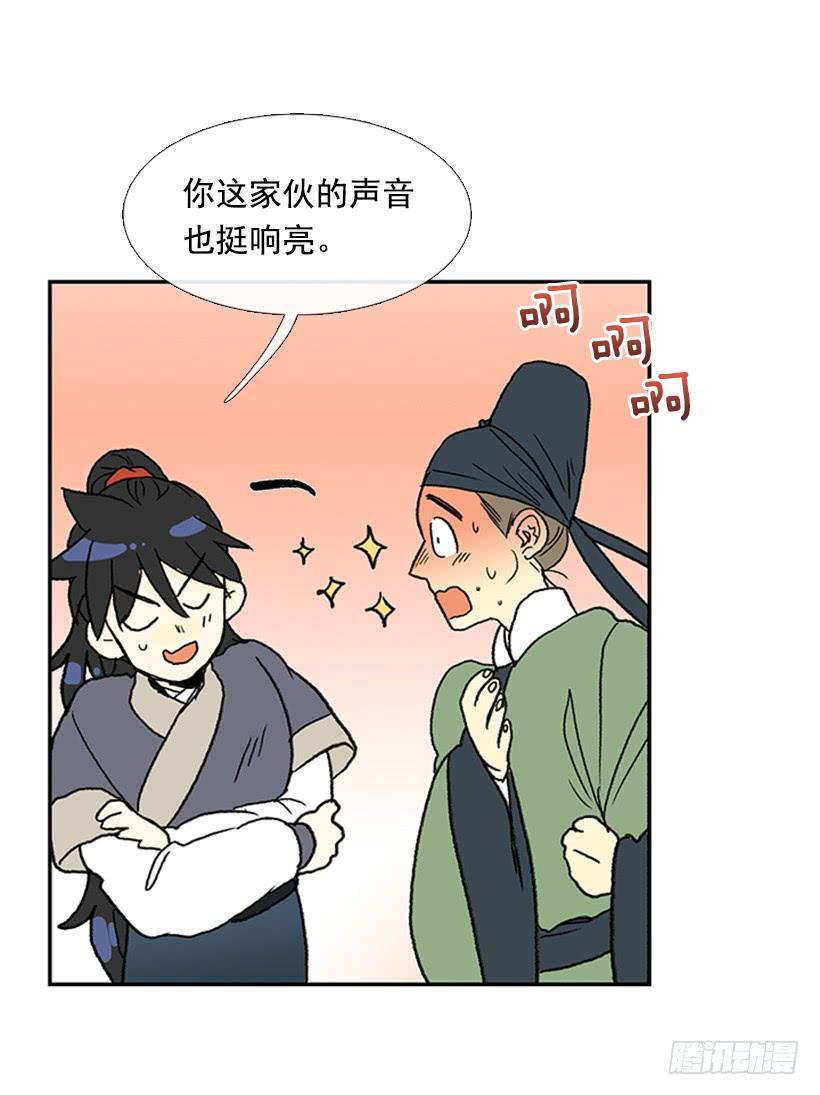 学士再生韩漫全集-铜板无删减无遮挡章节图片 