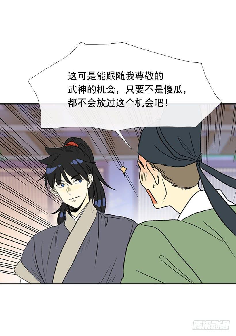 学士再生韩漫全集-铜板无删减无遮挡章节图片 