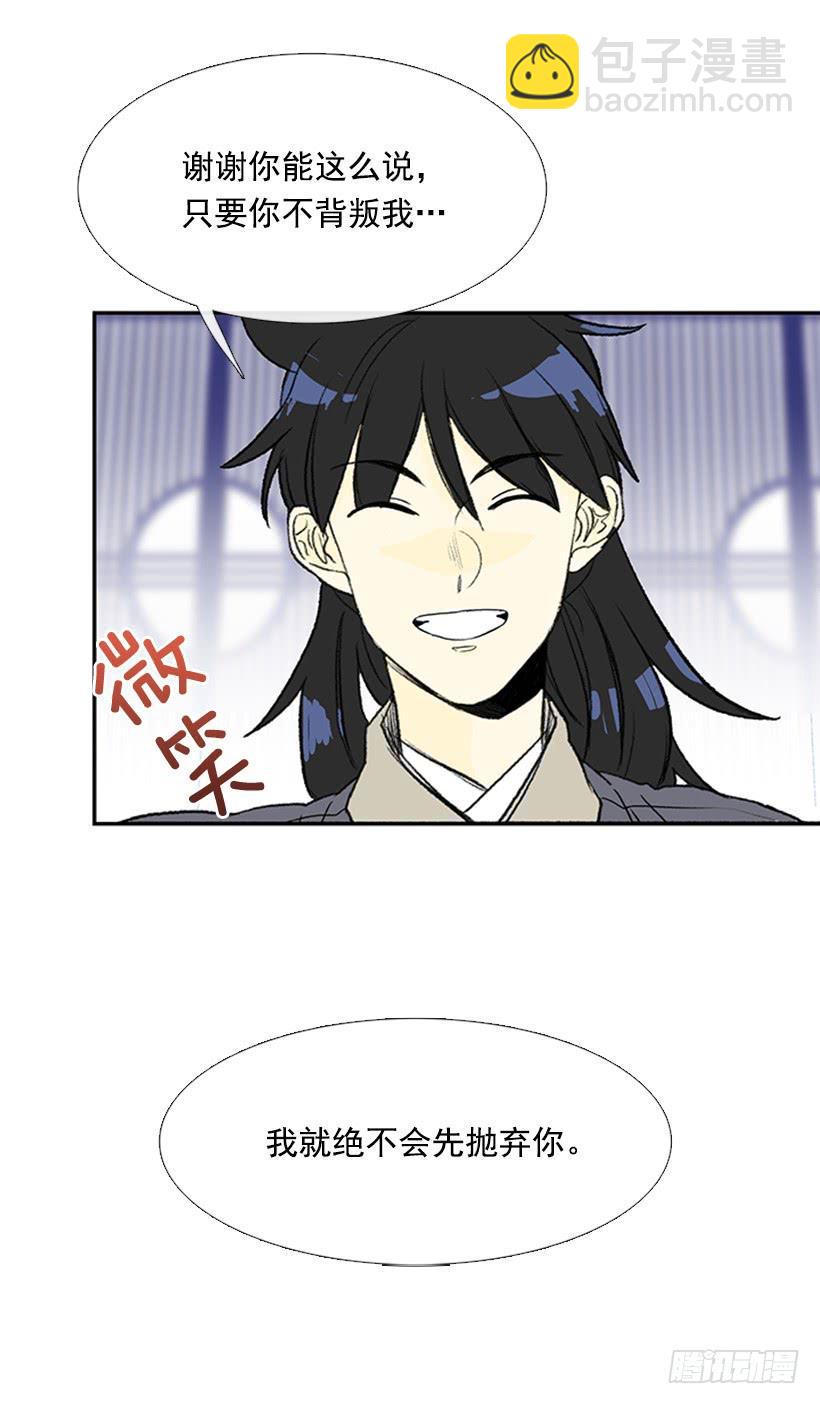 学士再生韩漫全集-铜板无删减无遮挡章节图片 