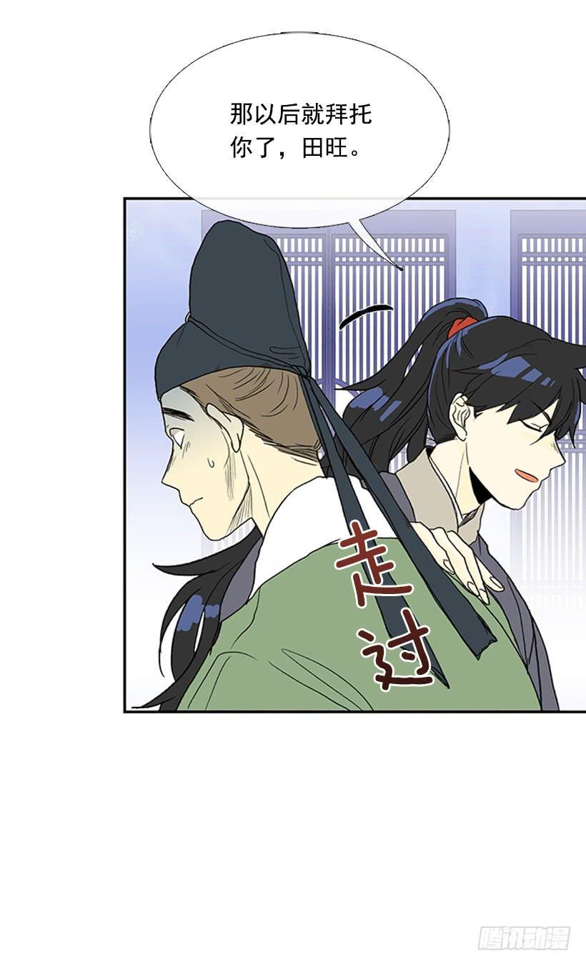 学士再生韩漫全集-铜板无删减无遮挡章节图片 