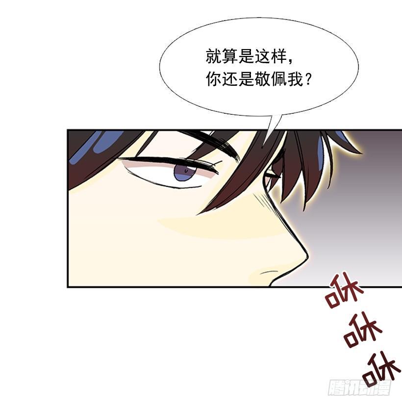 学士再生韩漫全集-铜板无删减无遮挡章节图片 