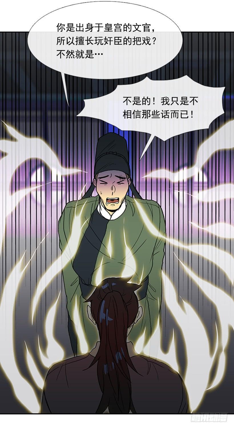 学士再生韩漫全集-铜板无删减无遮挡章节图片 