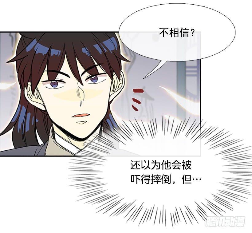 学士再生韩漫全集-铜板无删减无遮挡章节图片 