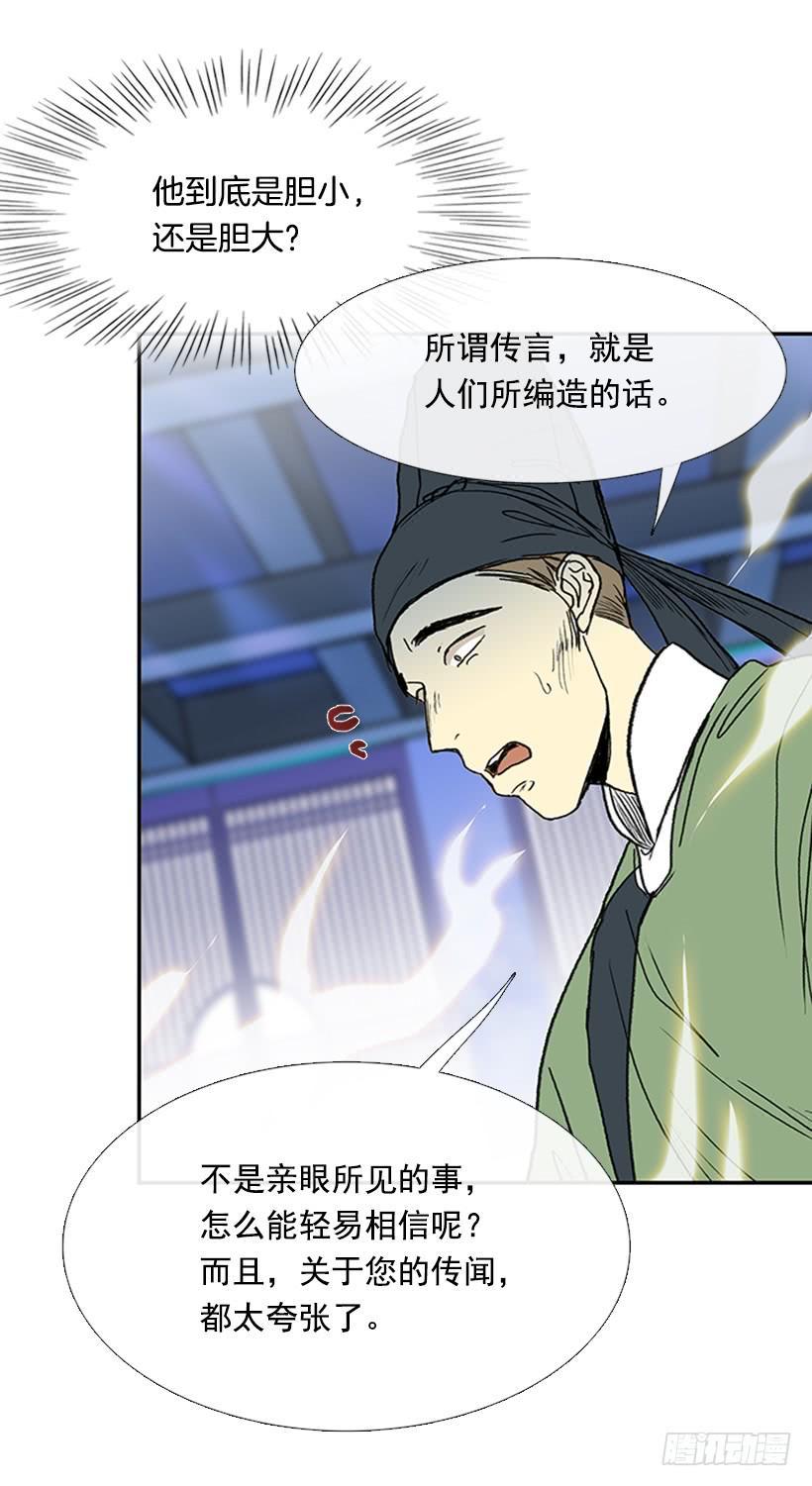 学士再生韩漫全集-铜板无删减无遮挡章节图片 